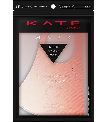 Amazon.co.jp: KATE(ケイト) ケイト 小顔シルエット マスク ライト